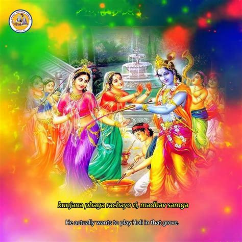 Radha Krishna Holi status 